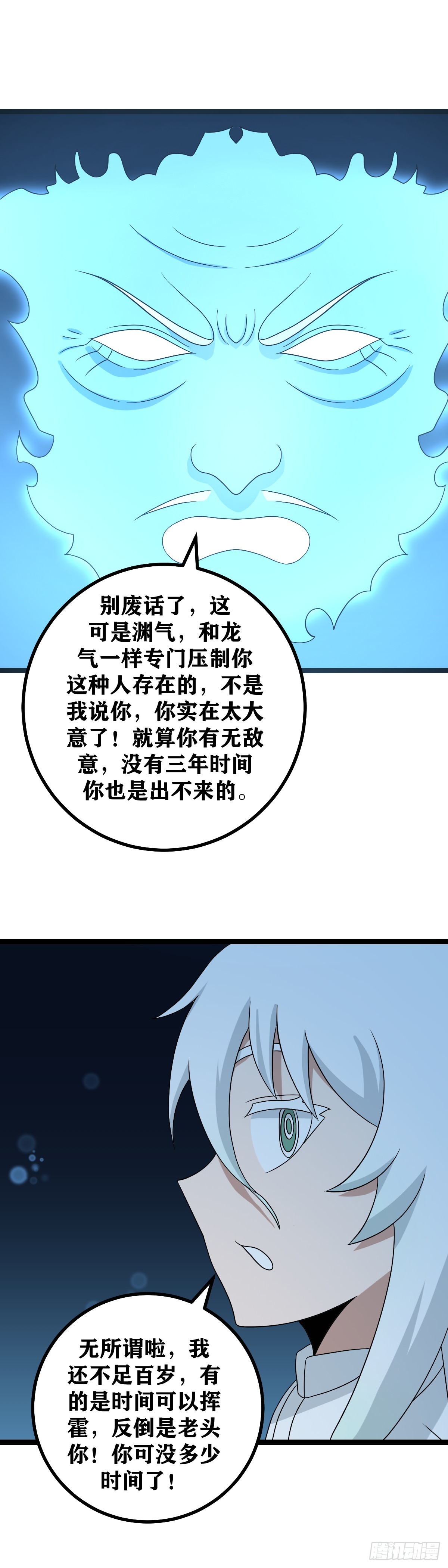 517-父亲不是已经做出抉择了14