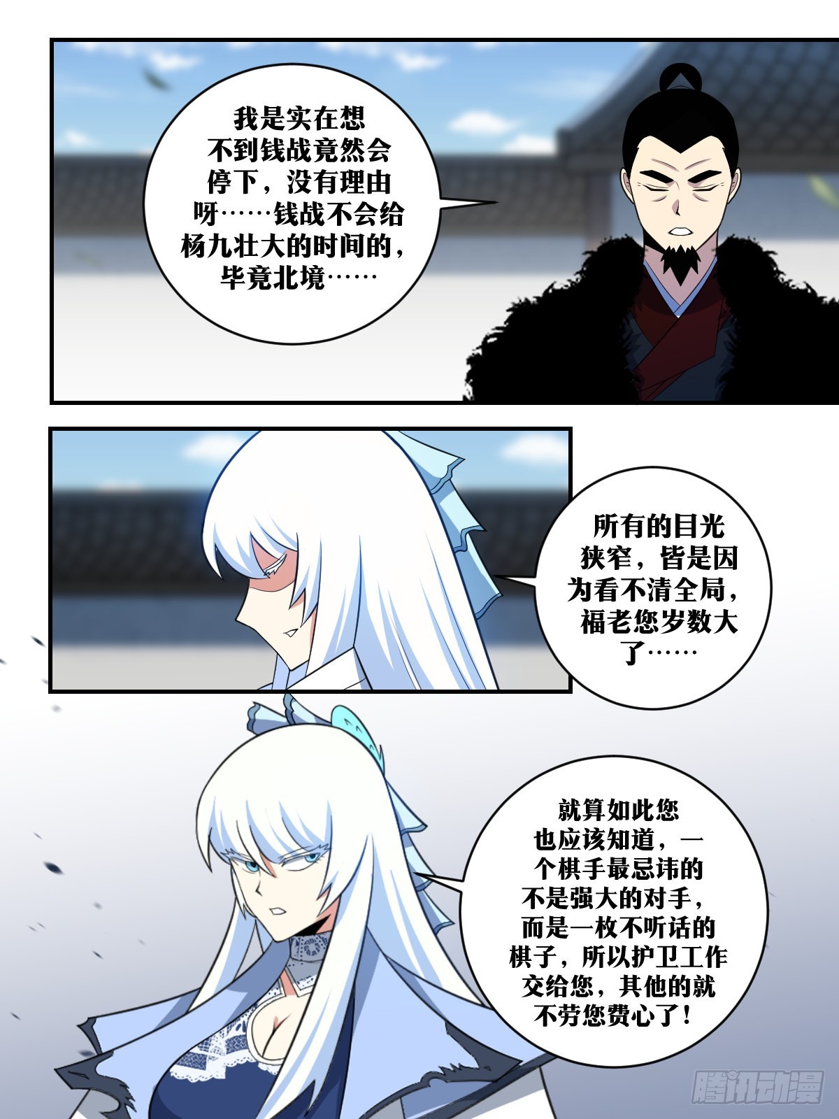 363-永远都要做好最坏的打算4