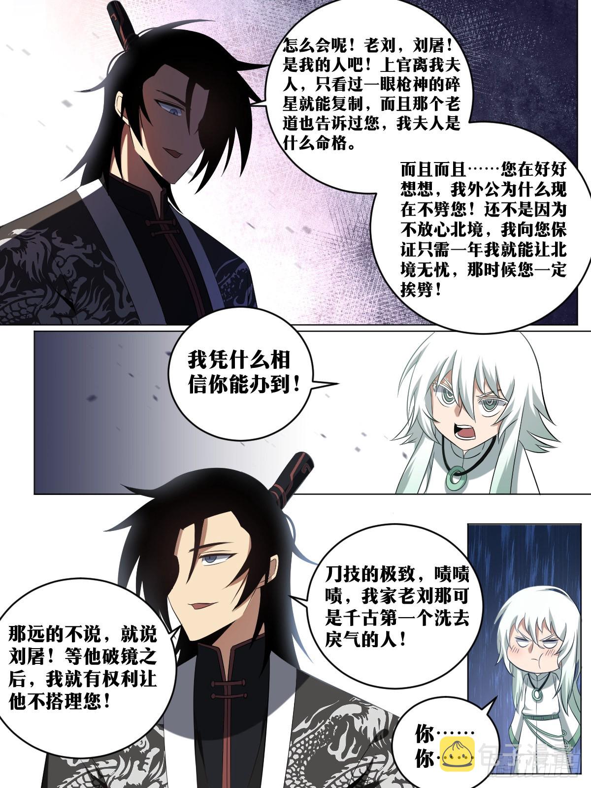 202-“家人”3