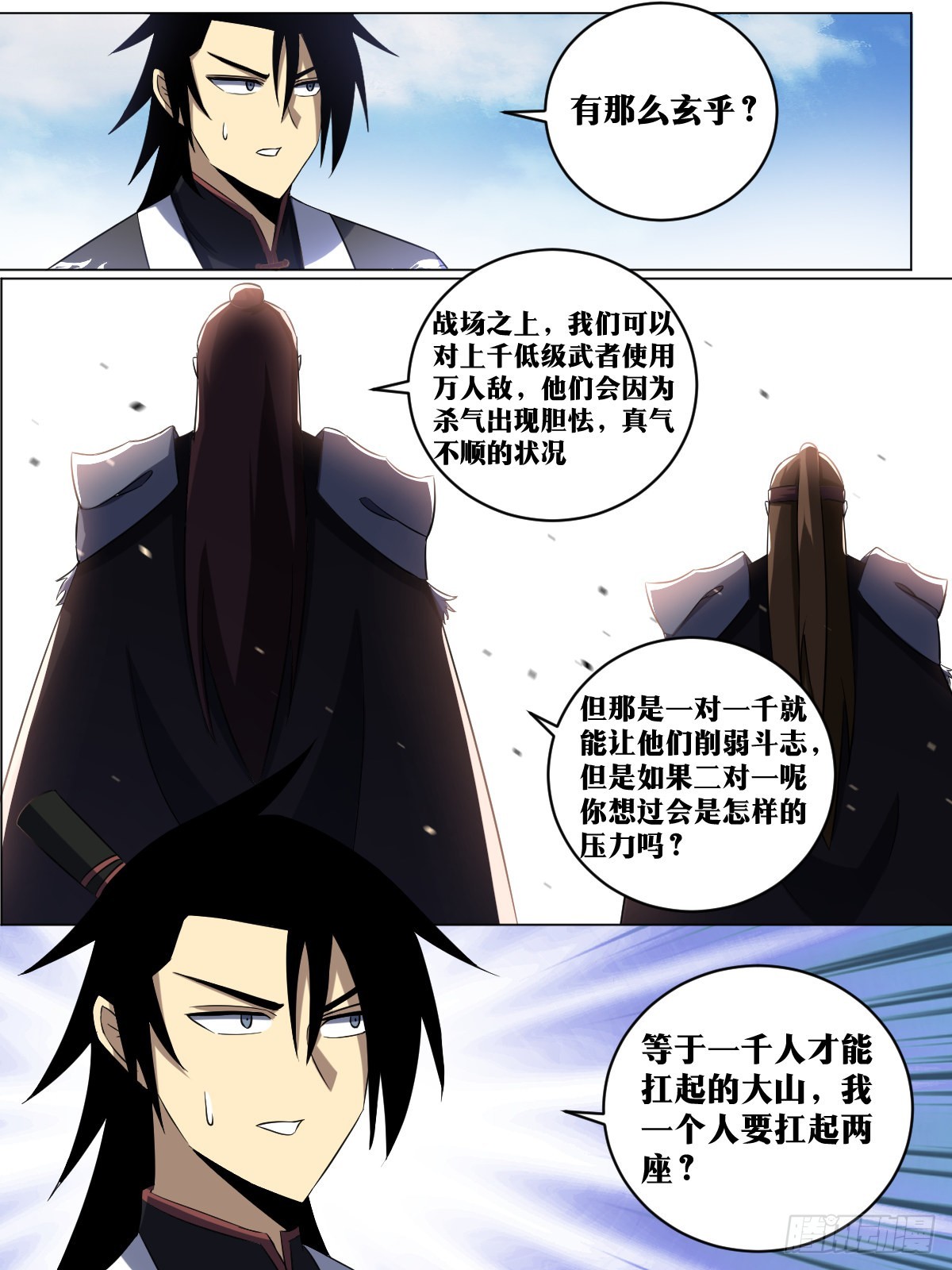 208-我们来了1