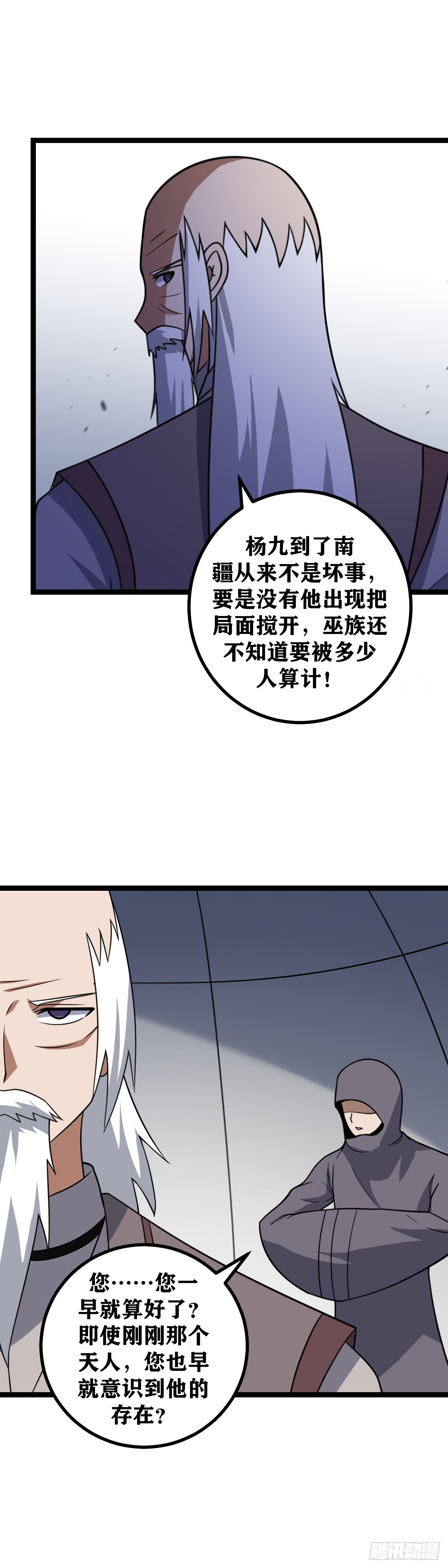 473-你怎么会出现在这里9