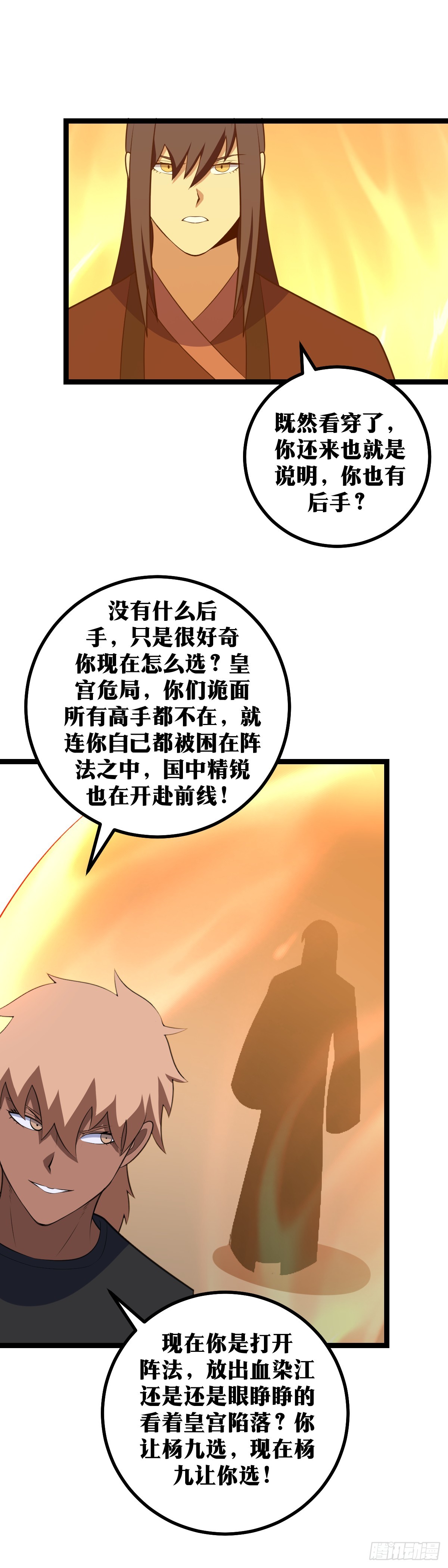 420-真的要与我兑子？4