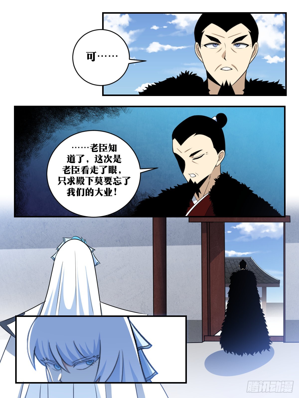 363-永远都要做好最坏的打算5