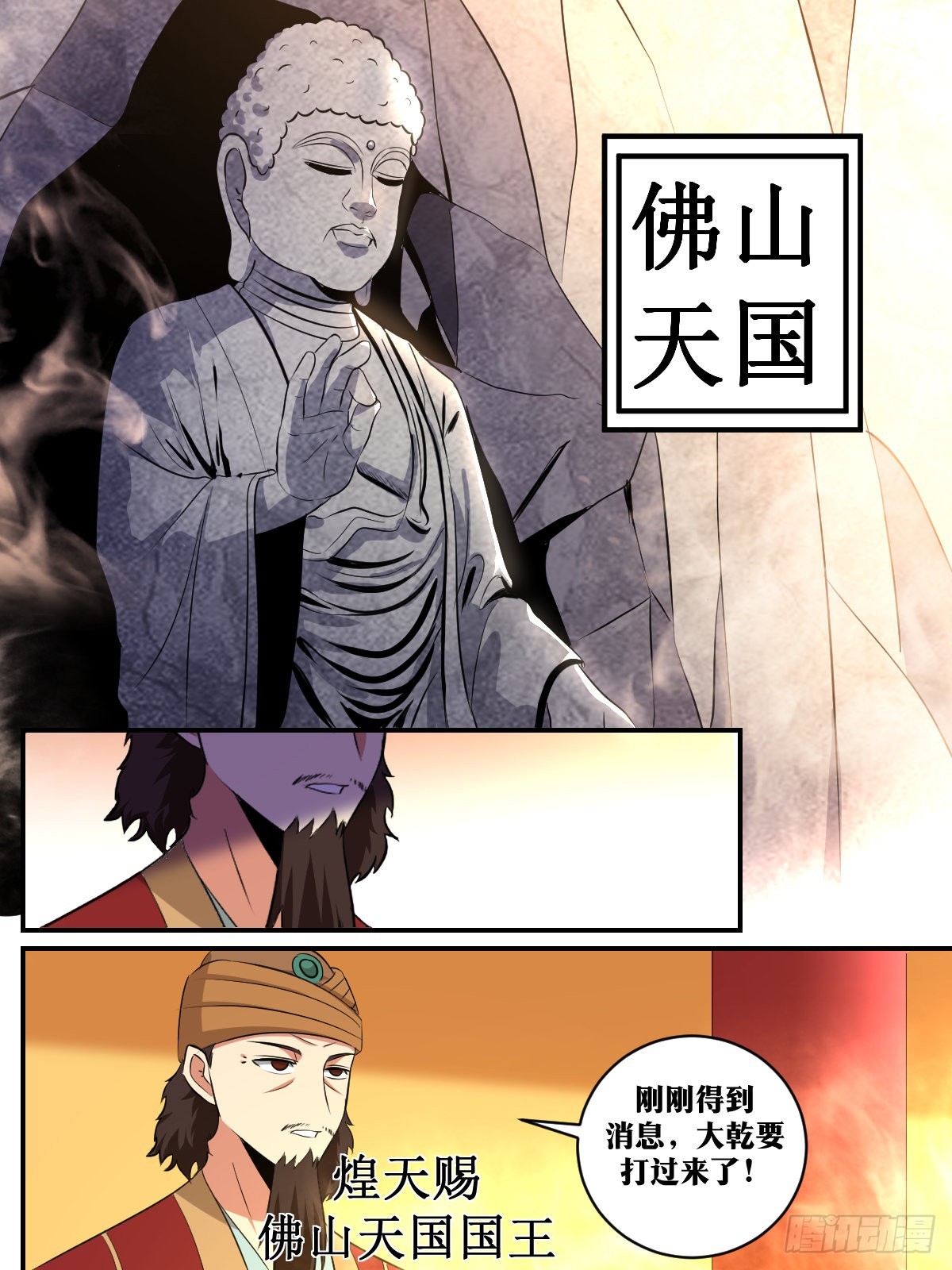 388-还以为我在开玩笑？9