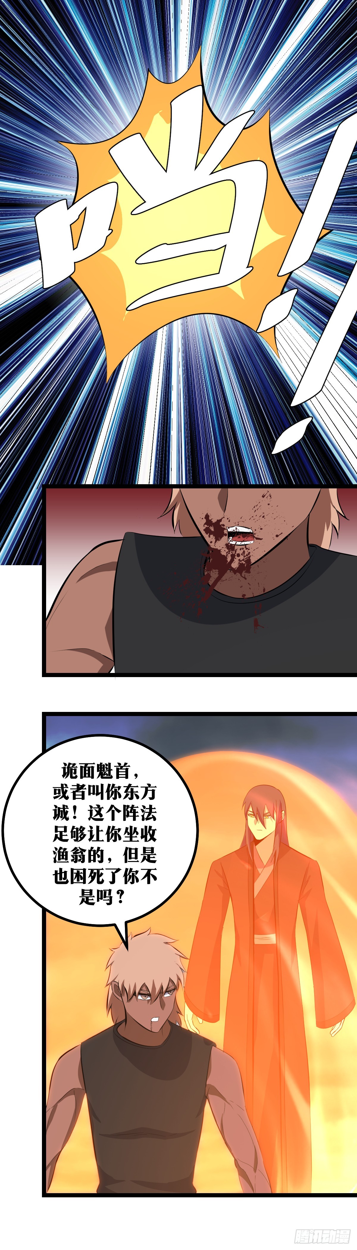 420-真的要与我兑子？1