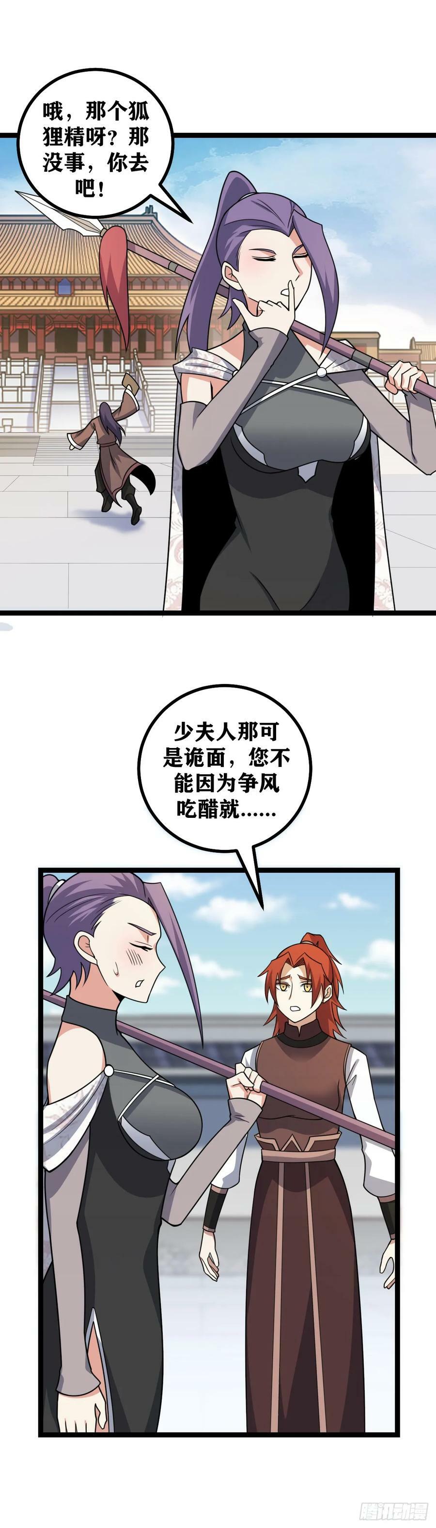 633-柳嫣儿是不是在耍我？9