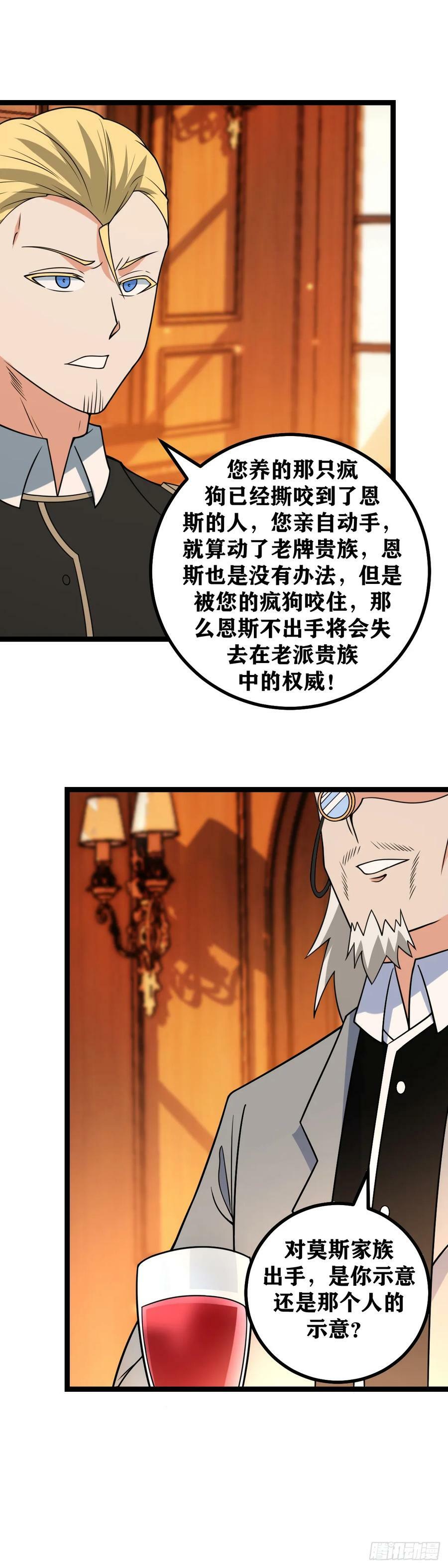 694-是我想多了吗9