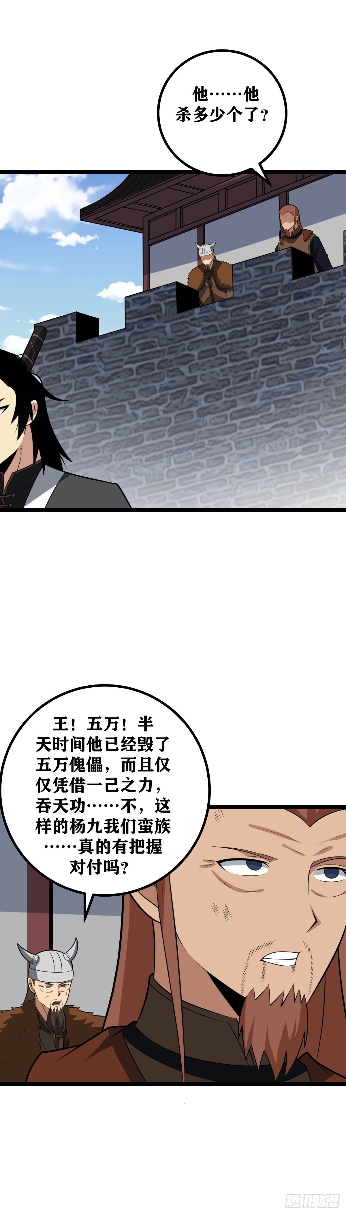 470-看来好消息来了10