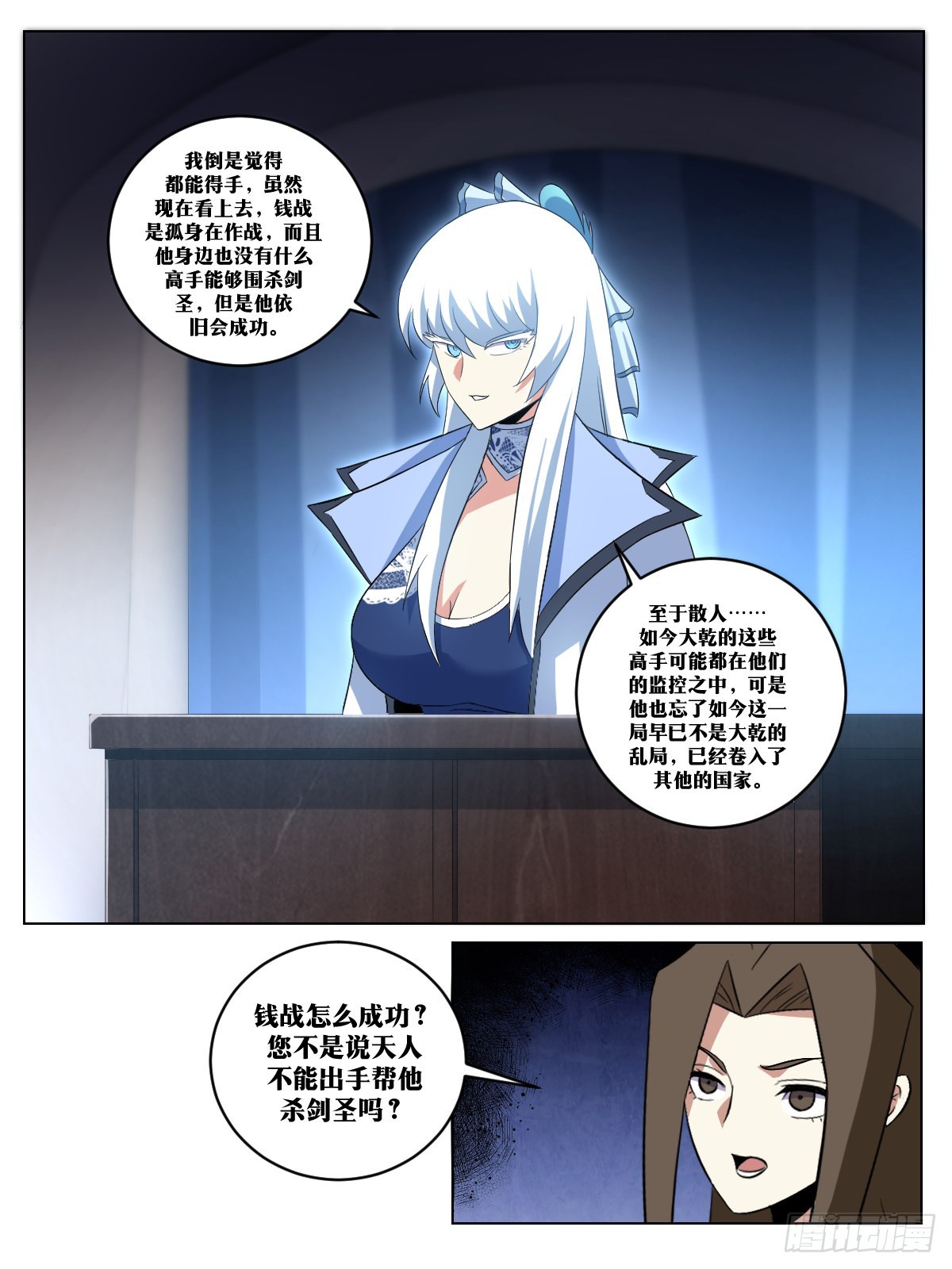 263-按兵不动2