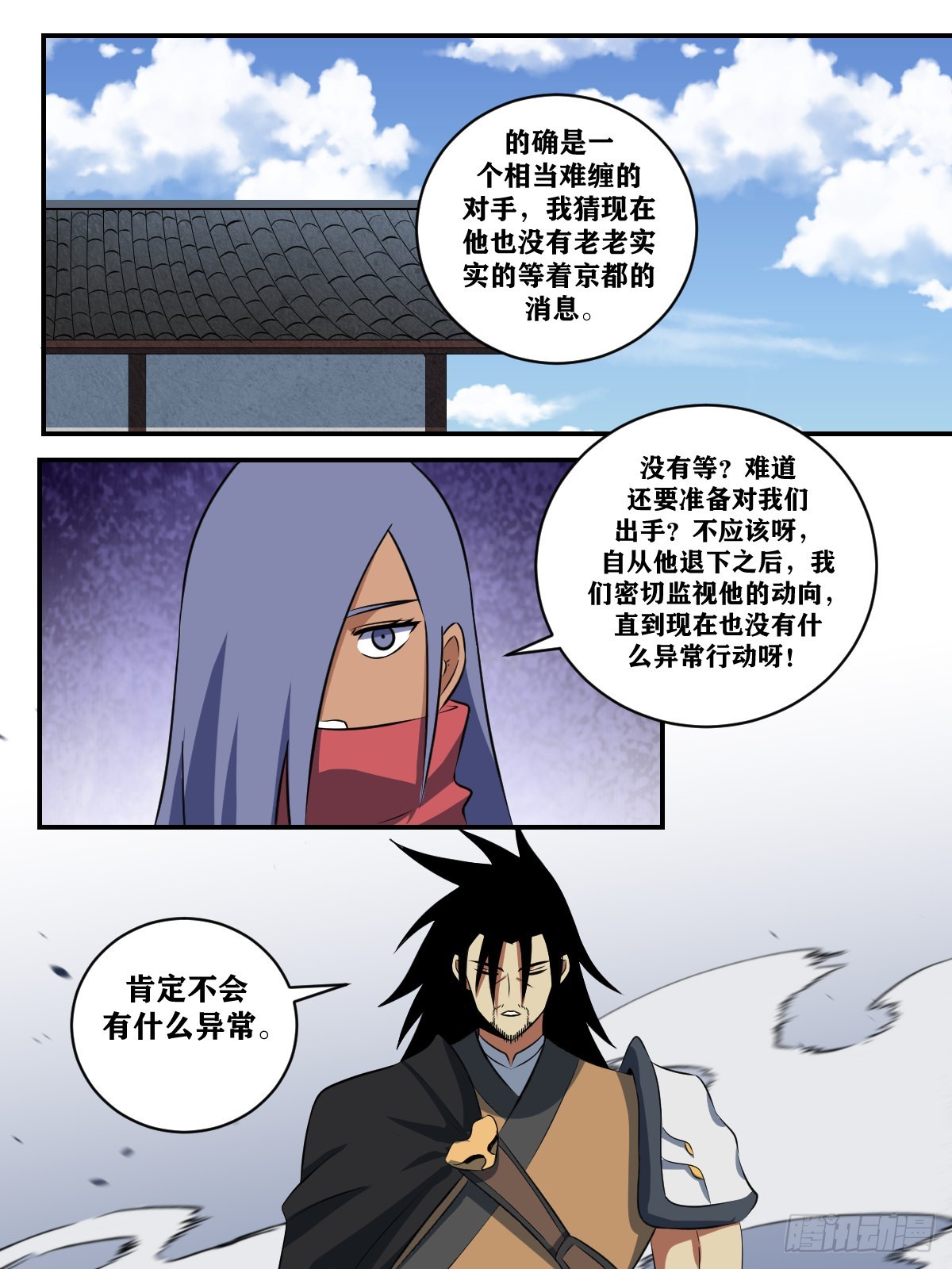 371-手心手背都是肉10