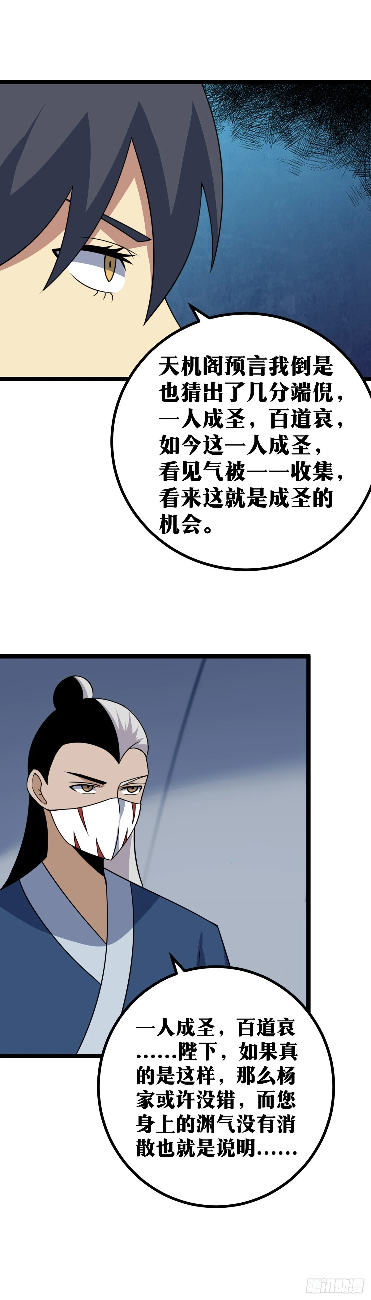 562-夫人，你怎么也8