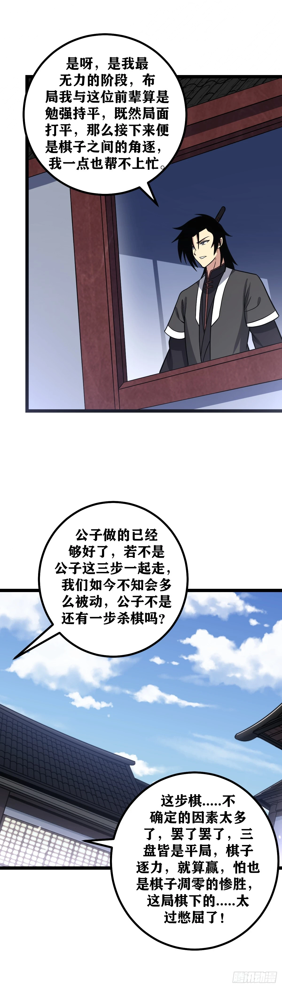 603-年轻时候就这样8
