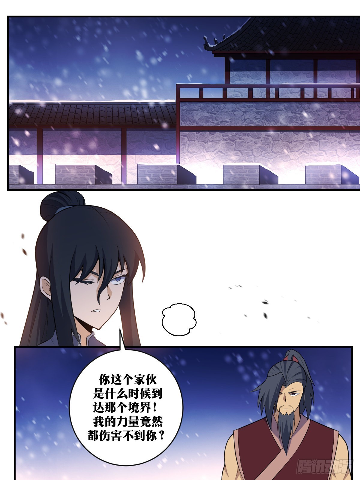 302-你洒脱，你清高11