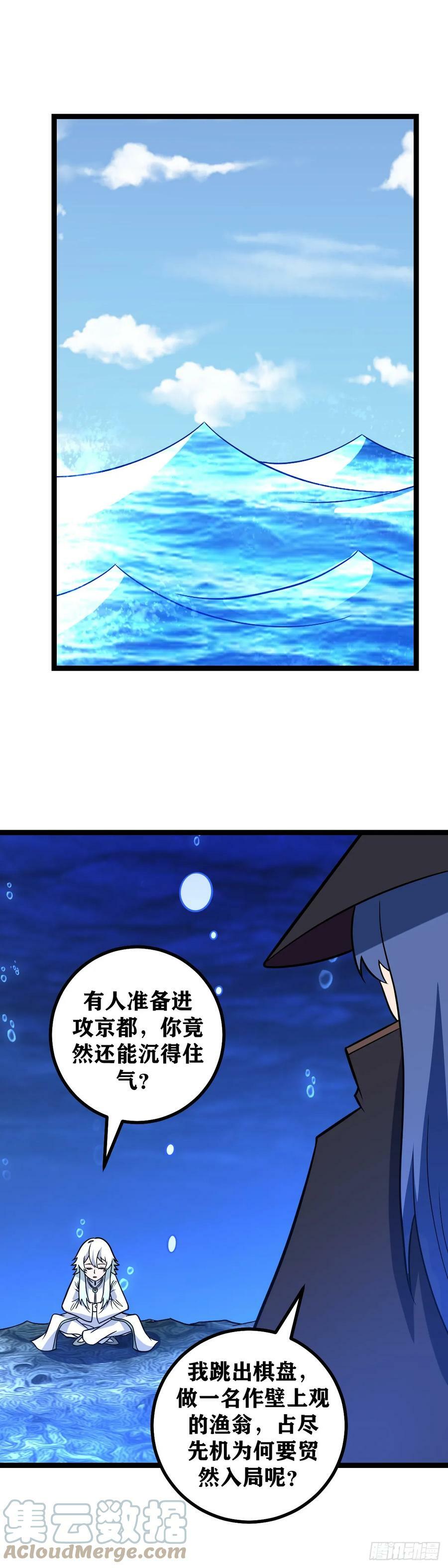 672-如你所愿14