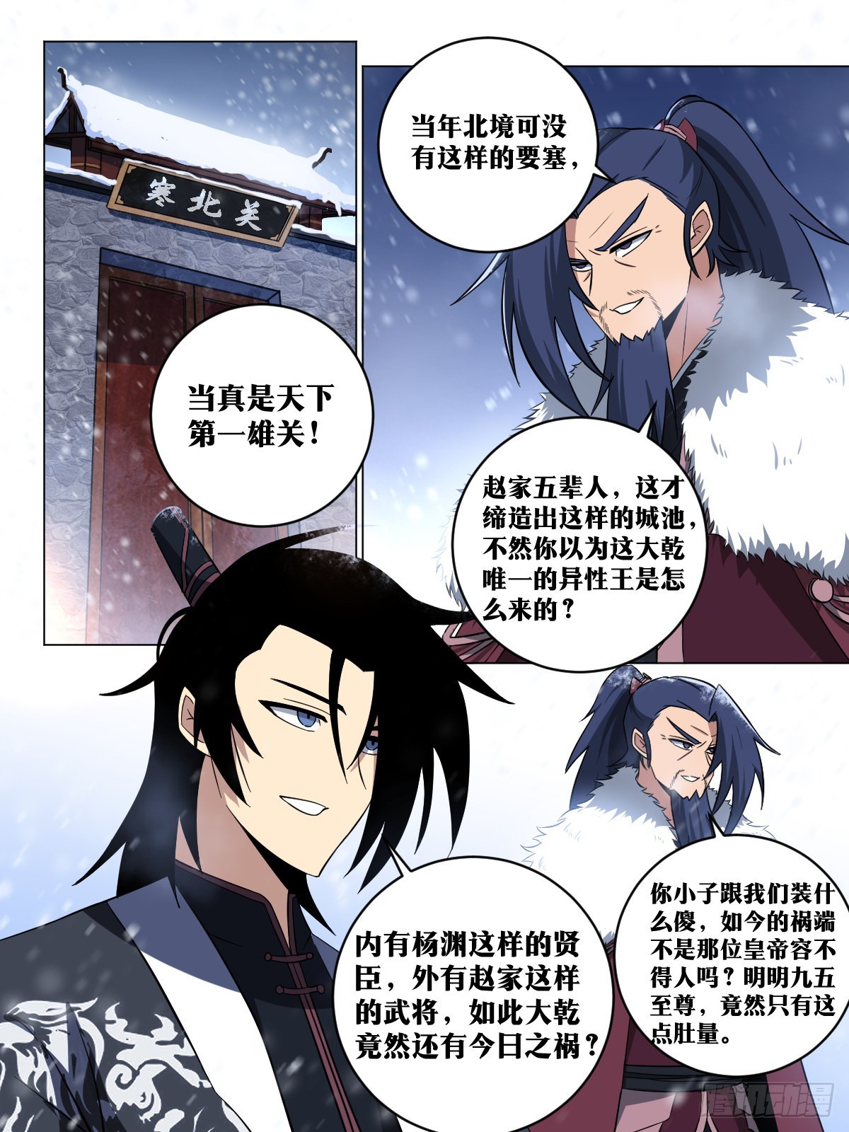 169-霸王之路6