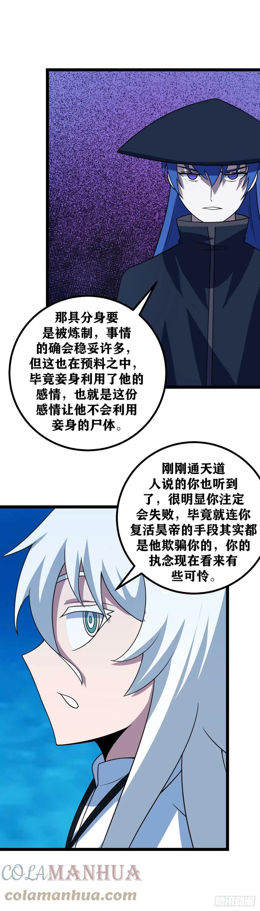 628-波澜壮阔的时代正在开启4