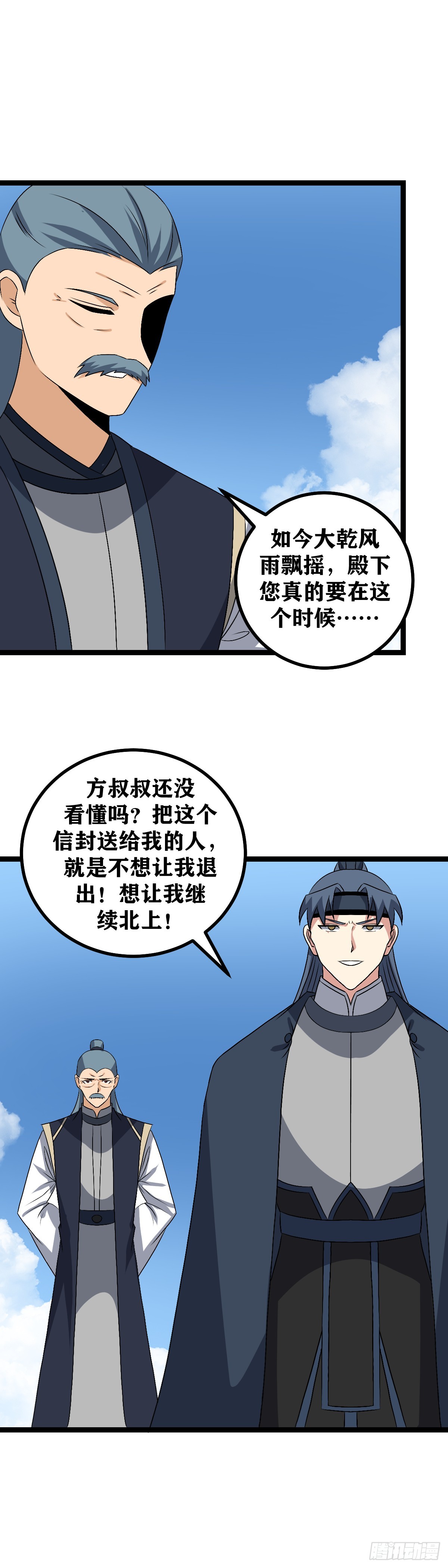 506-我就只是命好而已8