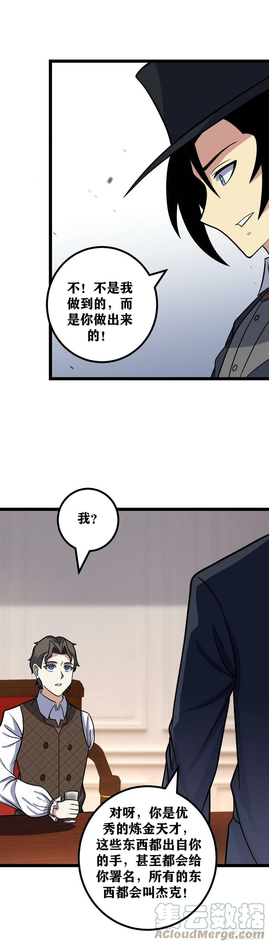 669-我将誓死追随您2