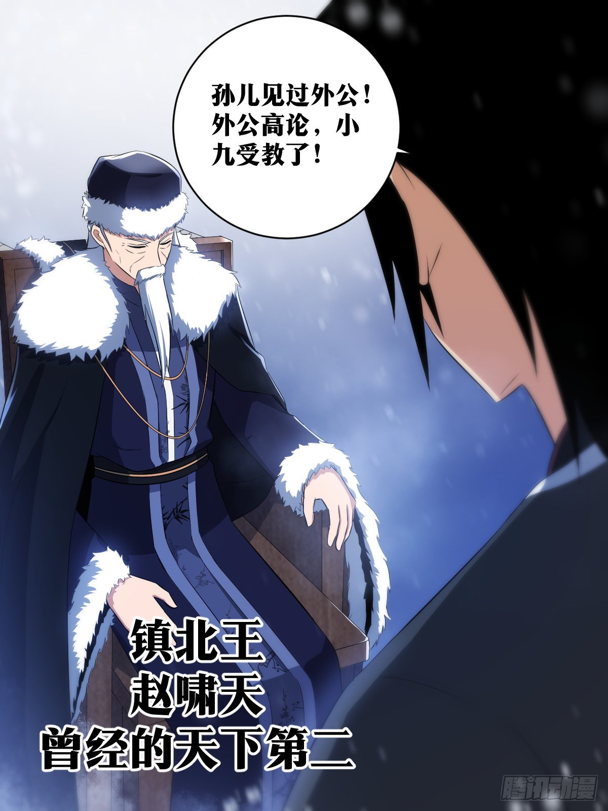 169-霸王之路12