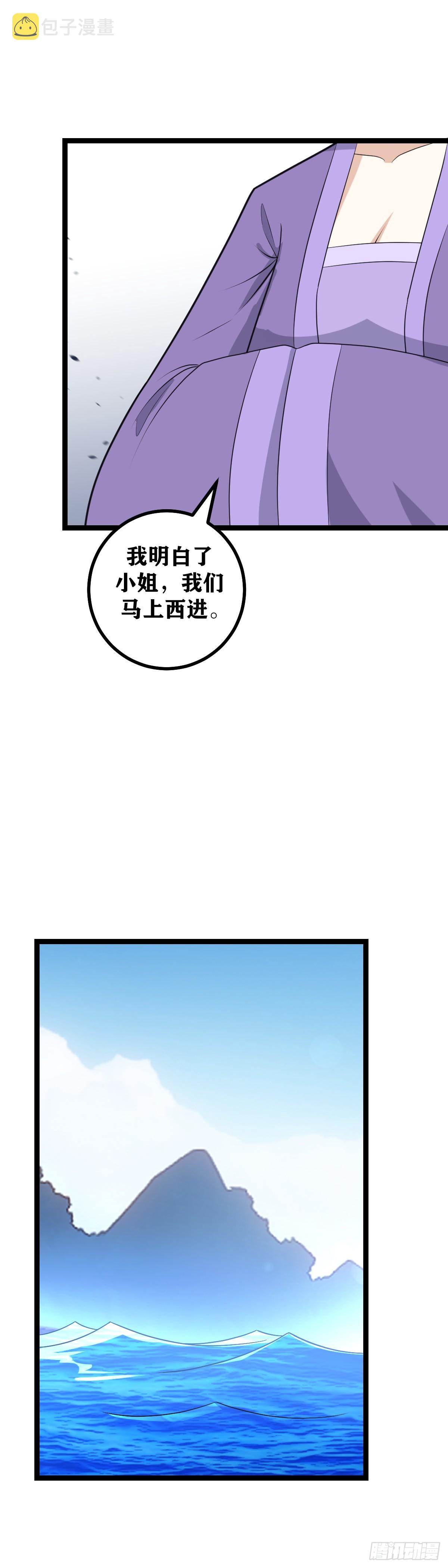 520-自然是斩尽杀绝11