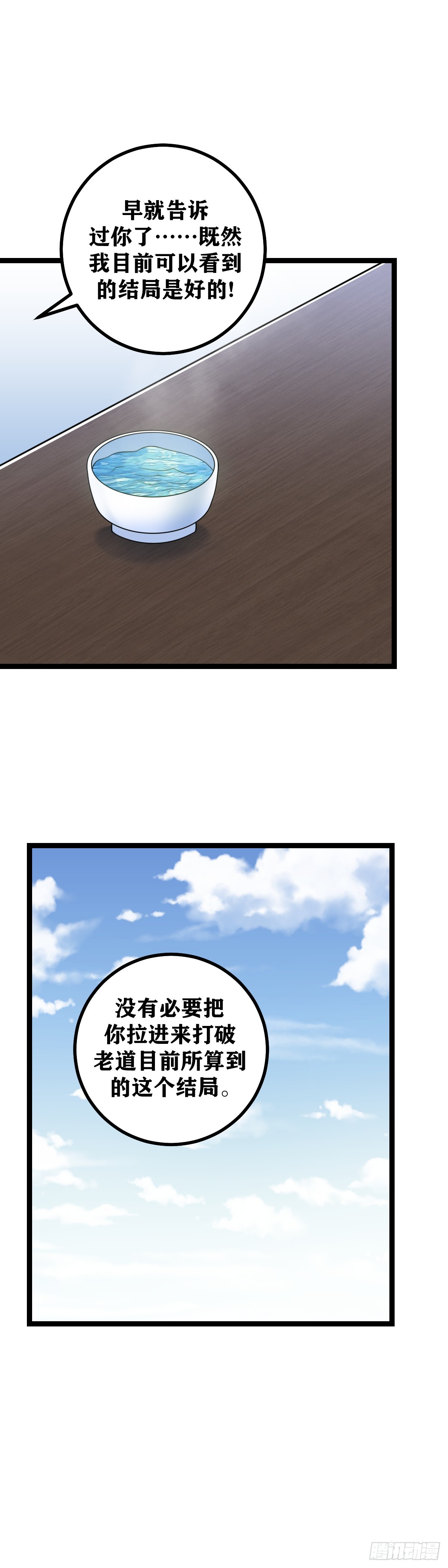 448-各取所需而已17