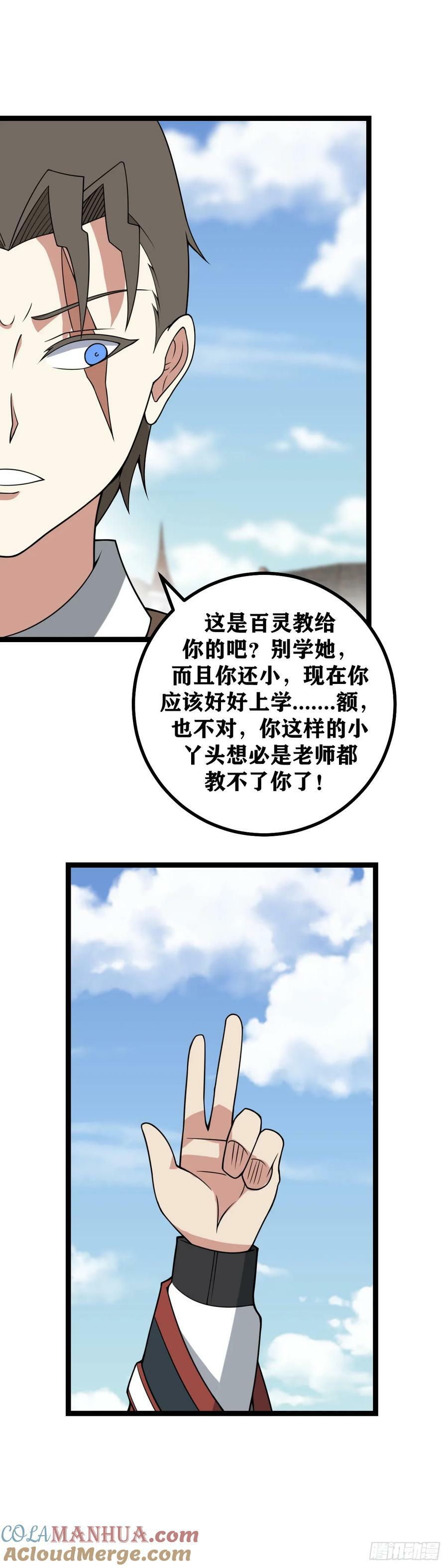 693-真是该死的疯子6