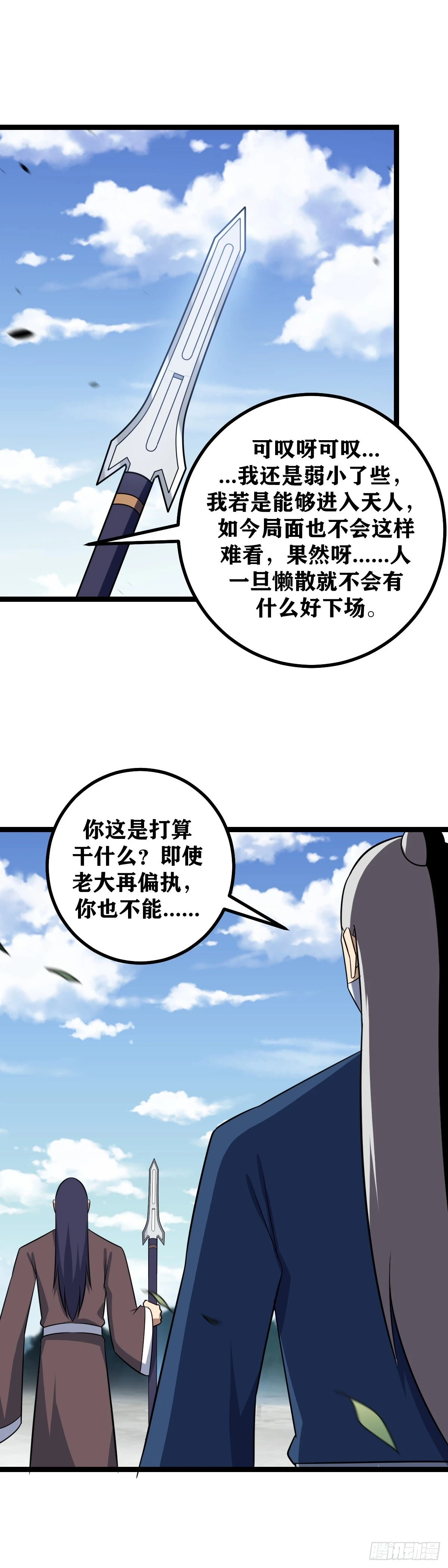 590-陛下这是疯了吗？4