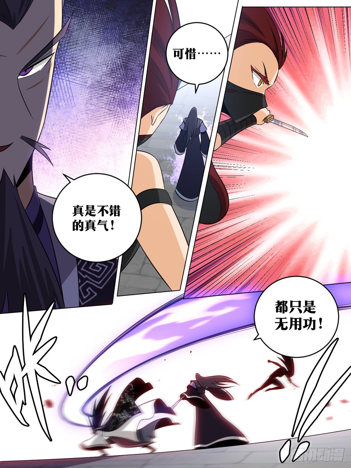 136-该走了10