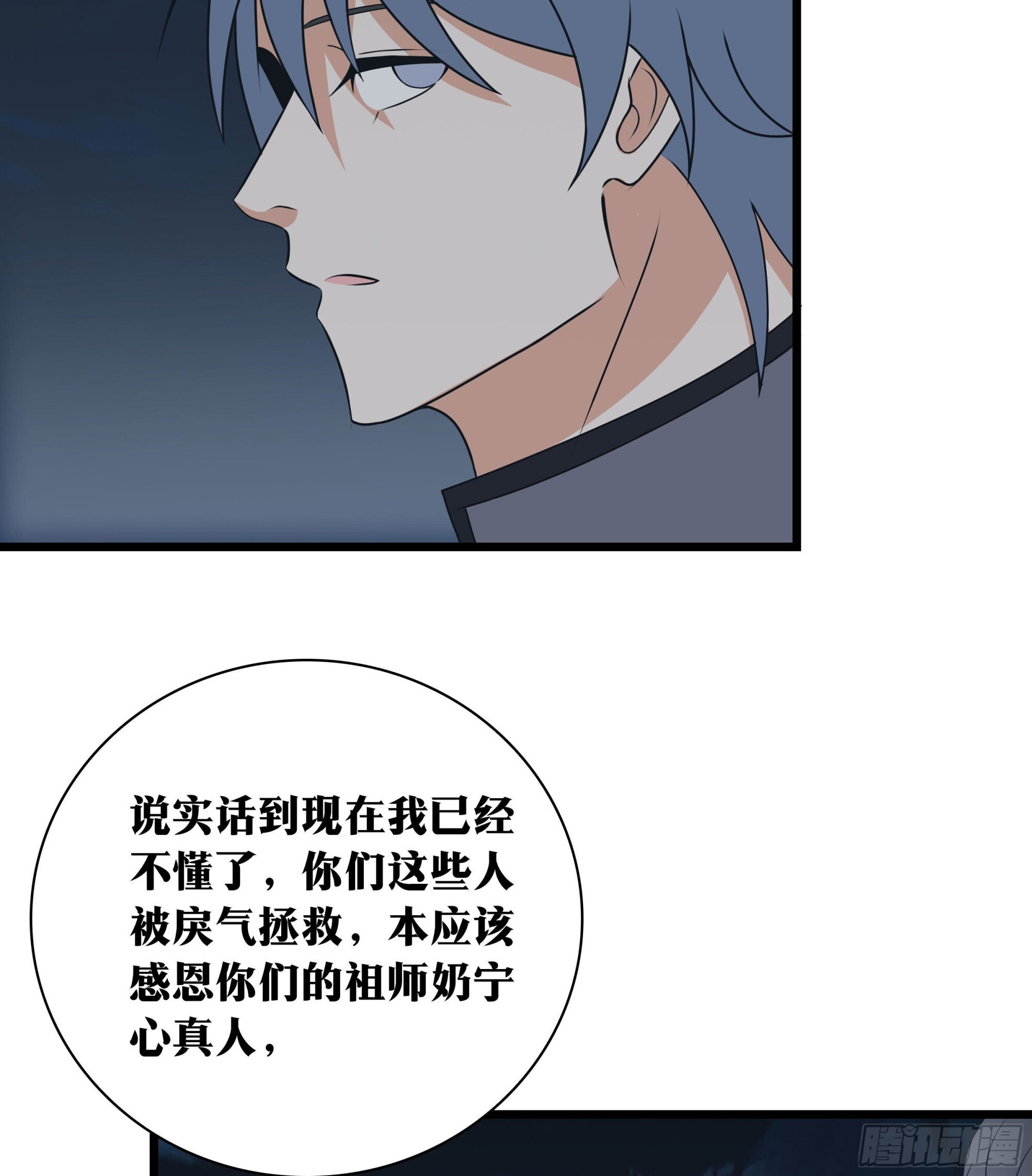 老刘传-1112