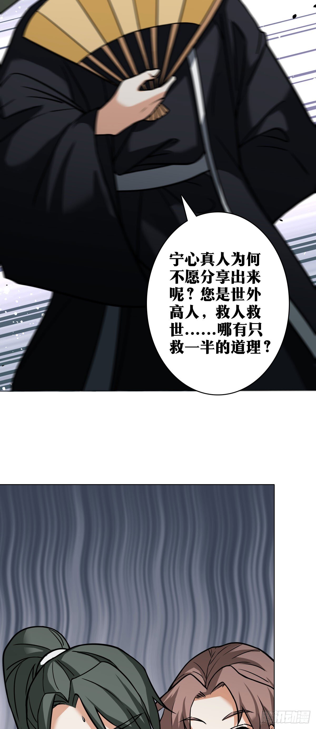 老刘传-1435