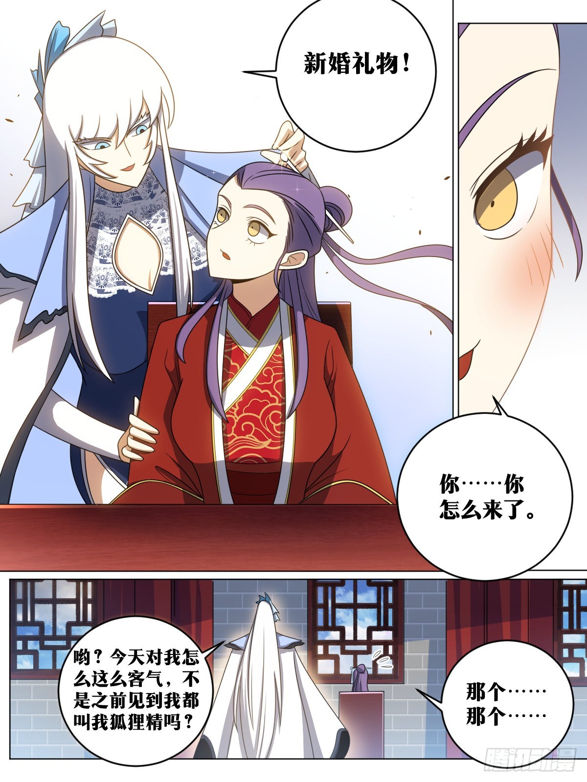 161-新婚之夜1