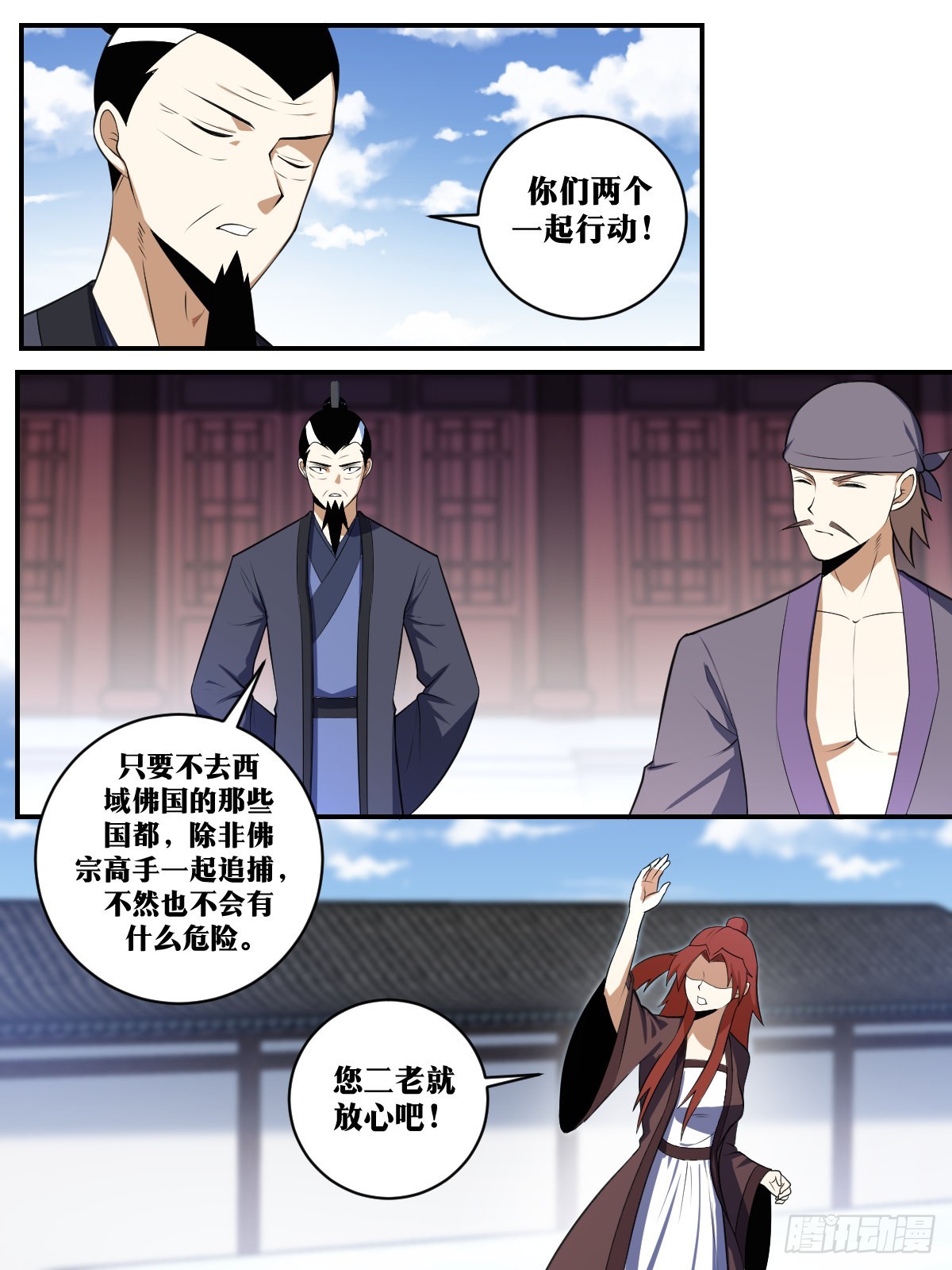 385-少夫人不要冲动！6