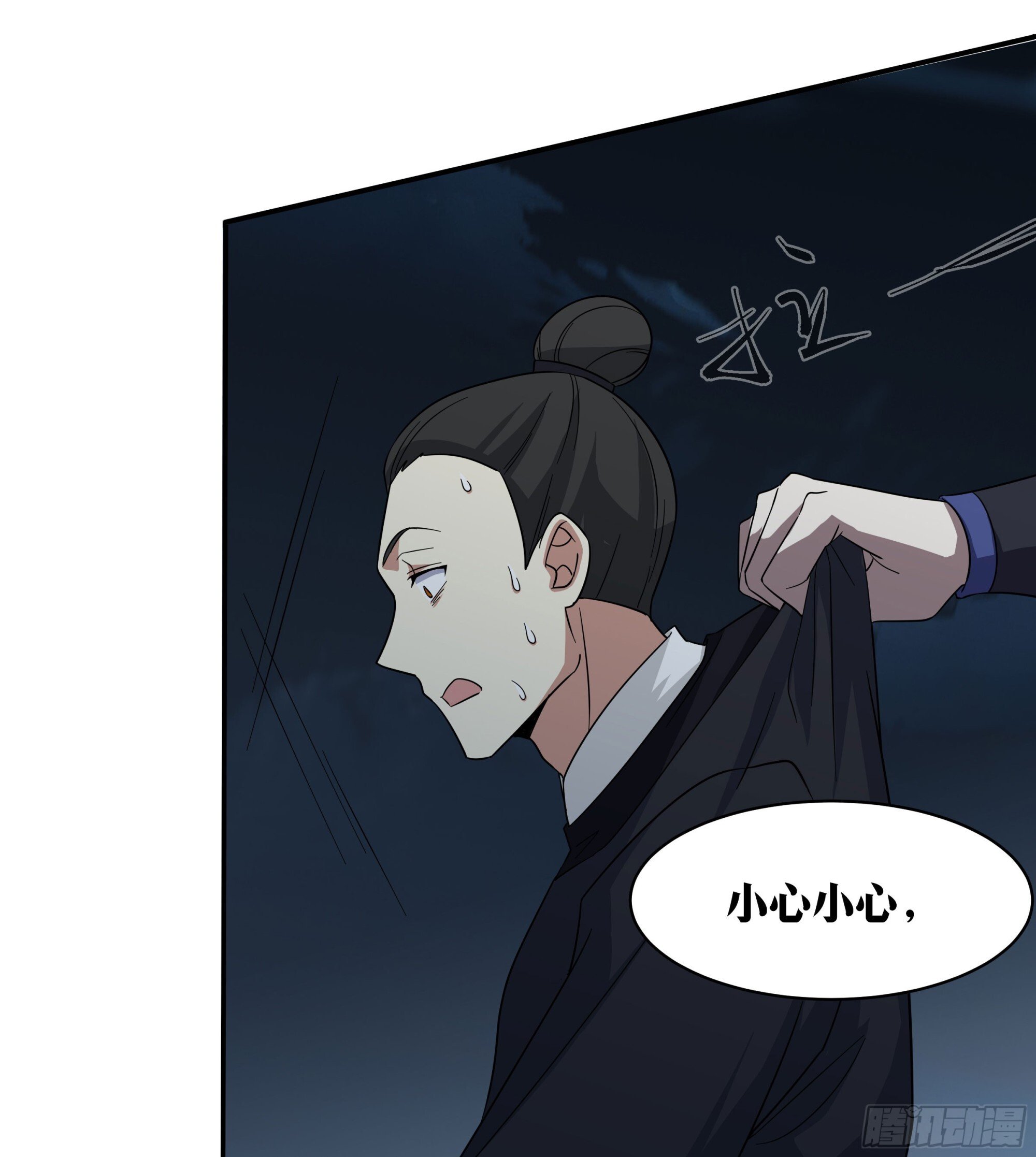 老刘传-1010