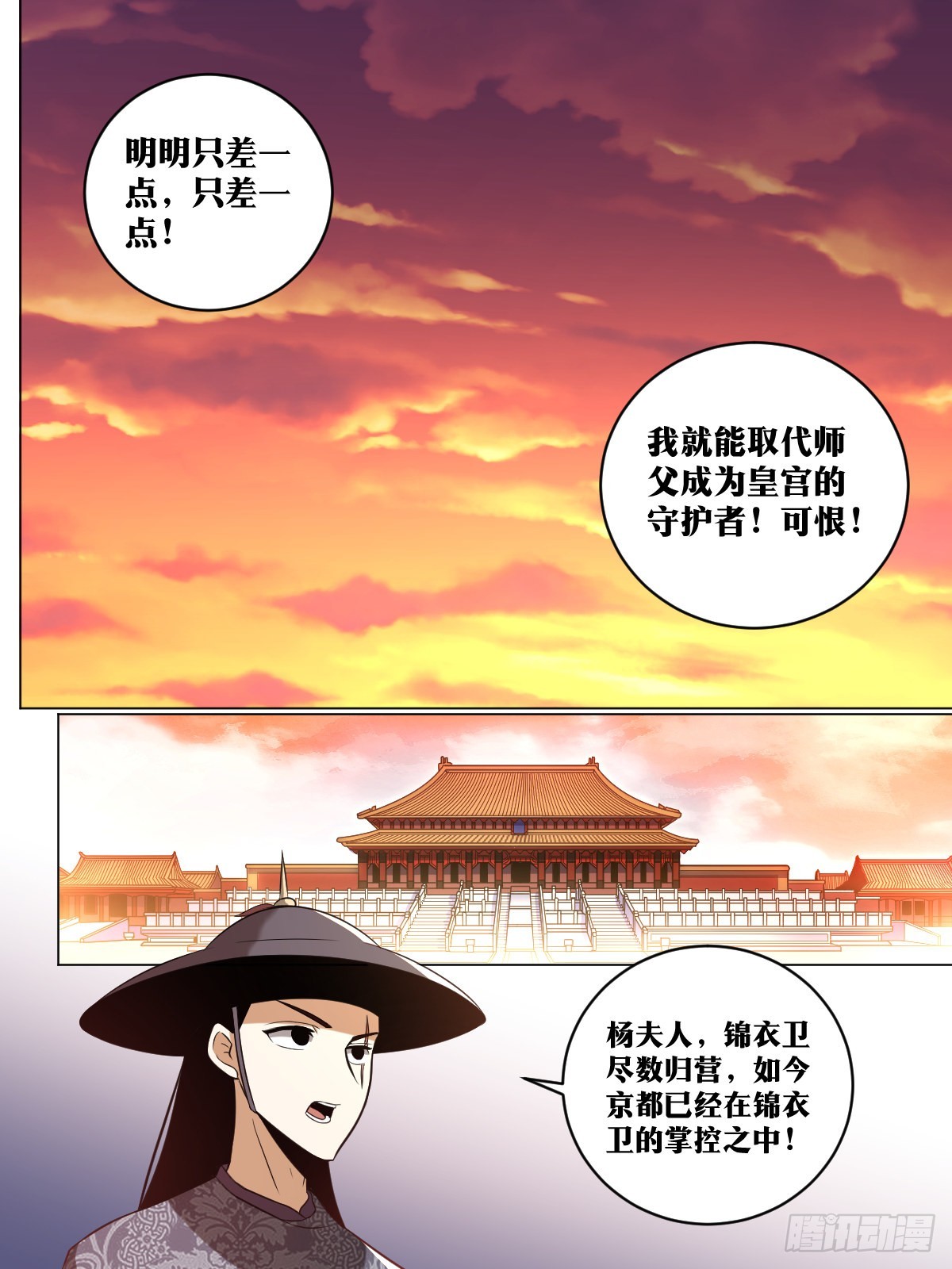 240-相约百岁，岂敢失言？1