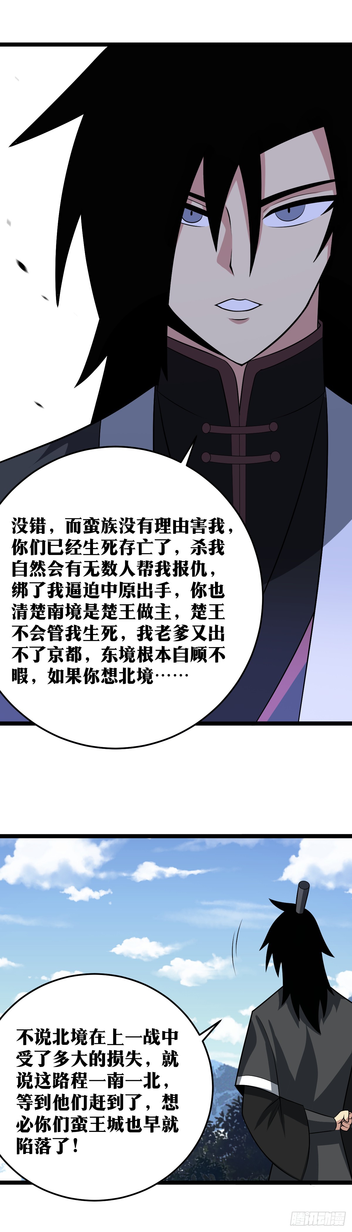 460-我只是一个二品武夫而已6