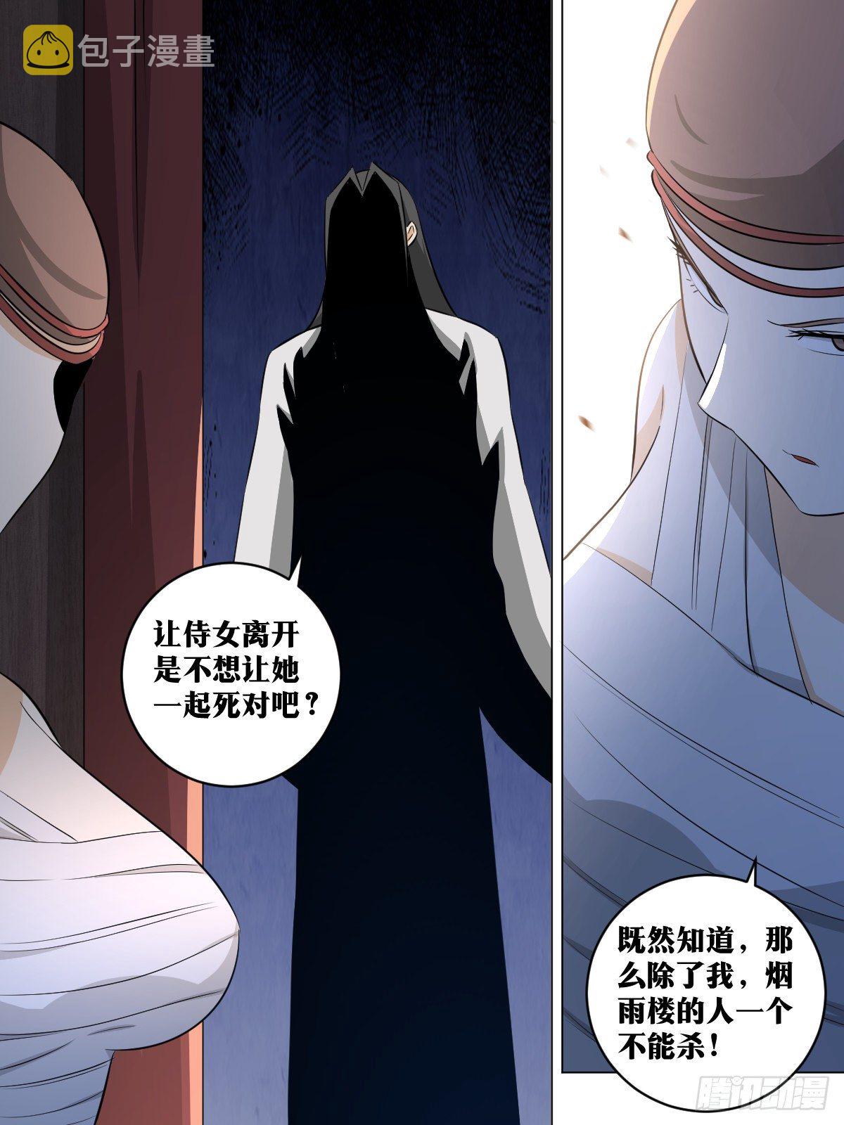 120-三娘7