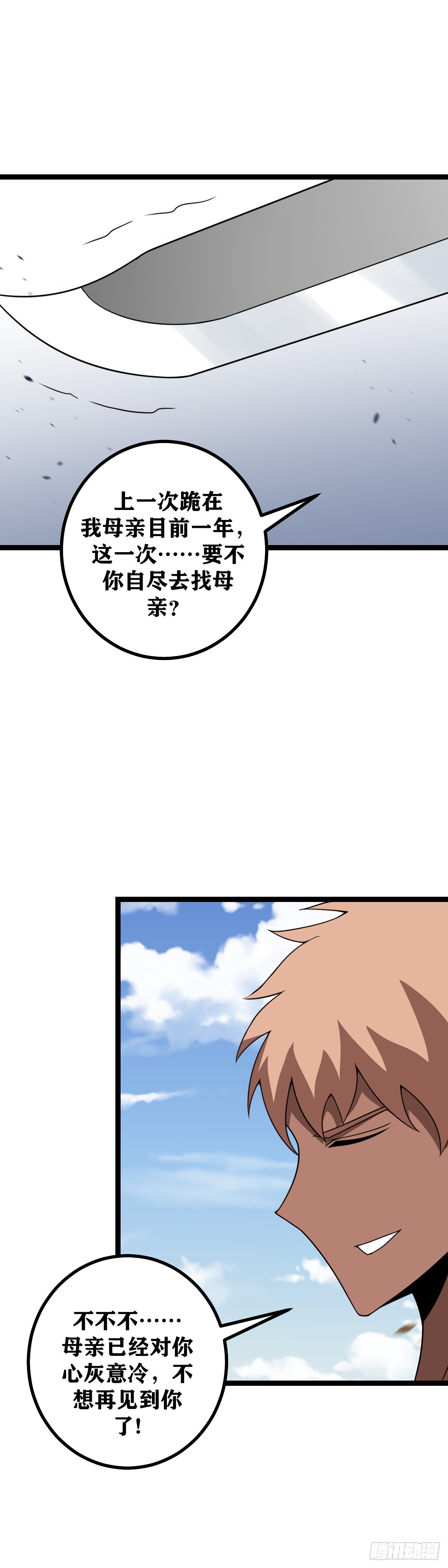 449-一人成军24
