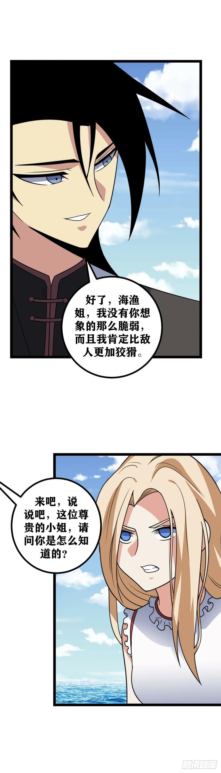 663-求求那位先生，帮帮我15