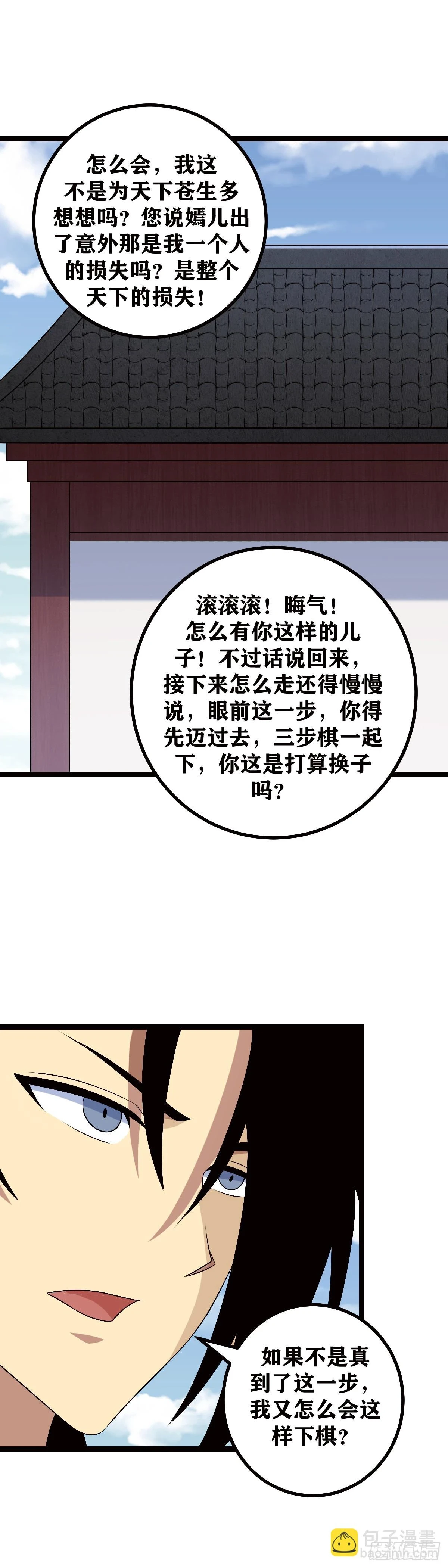 600-多谢前辈手下留情2