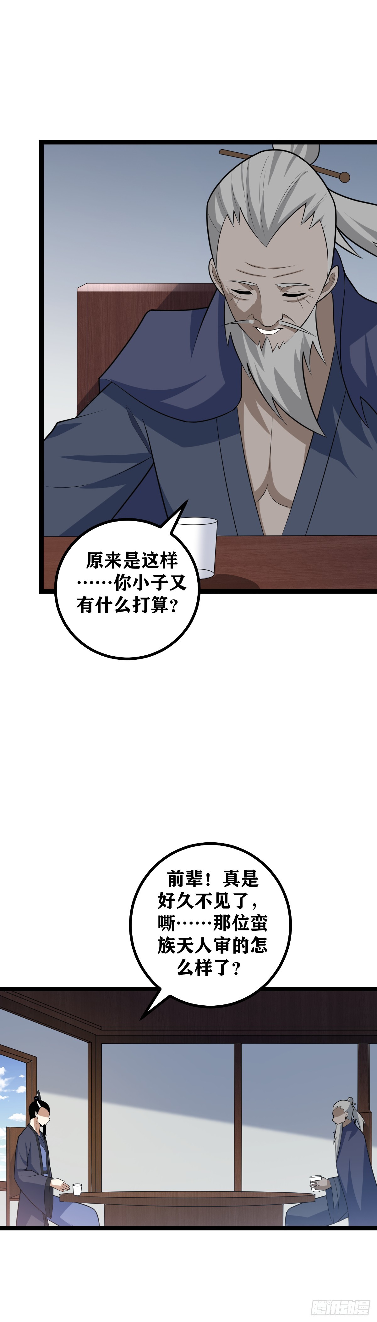 448-各取所需而已6