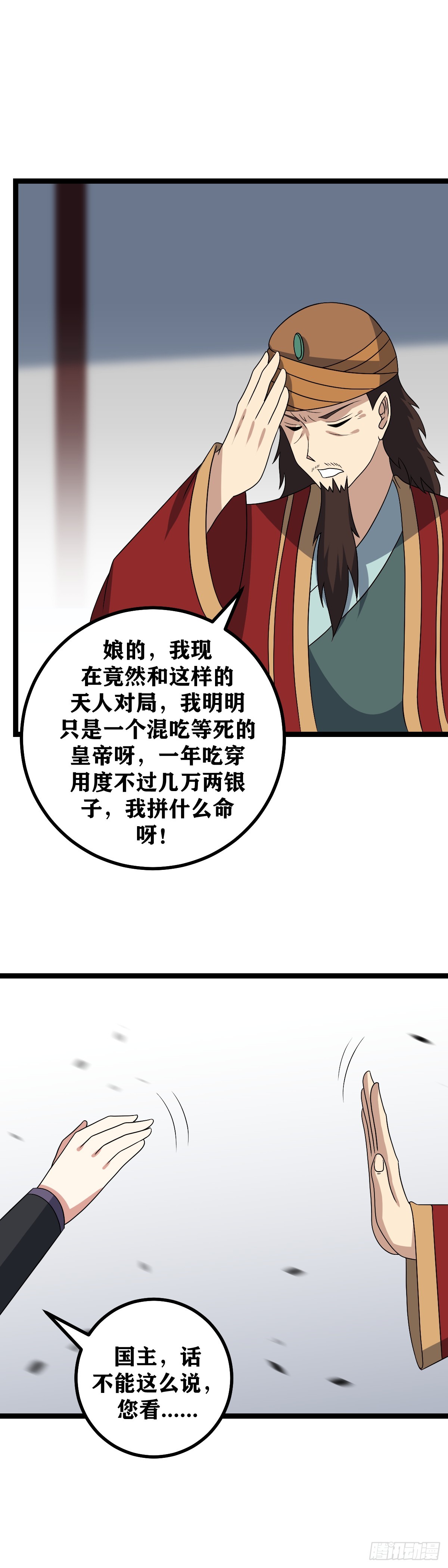 534-西境军的事只能依靠他6