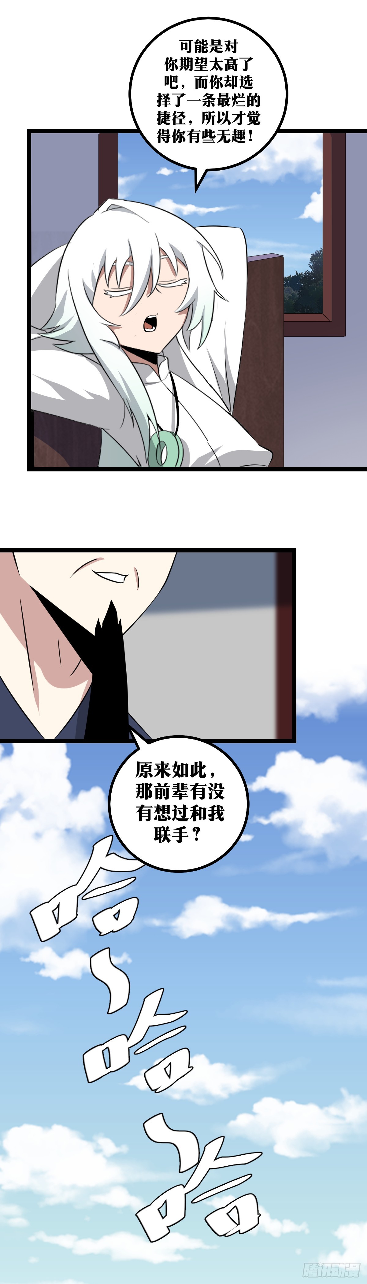 412-你竟然认得我10
