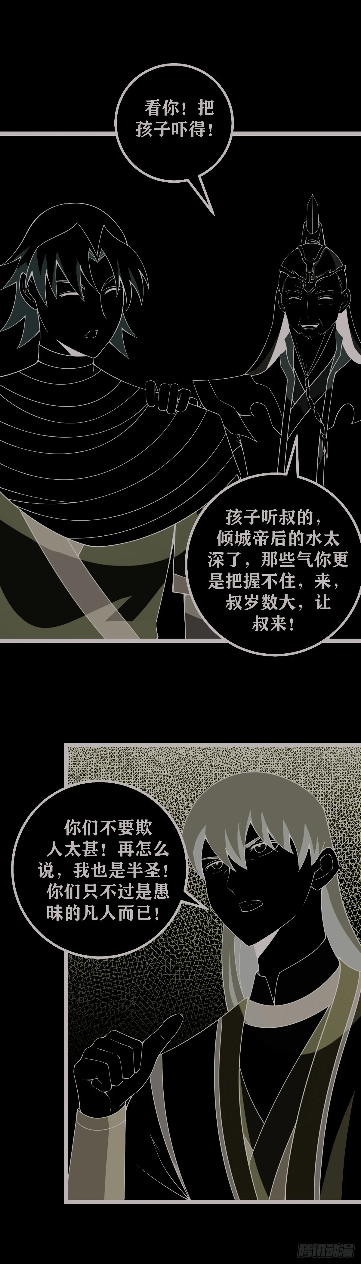 602-逗逗孩子4
