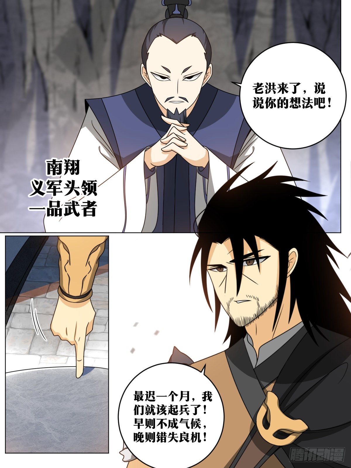 158-嫁衣1