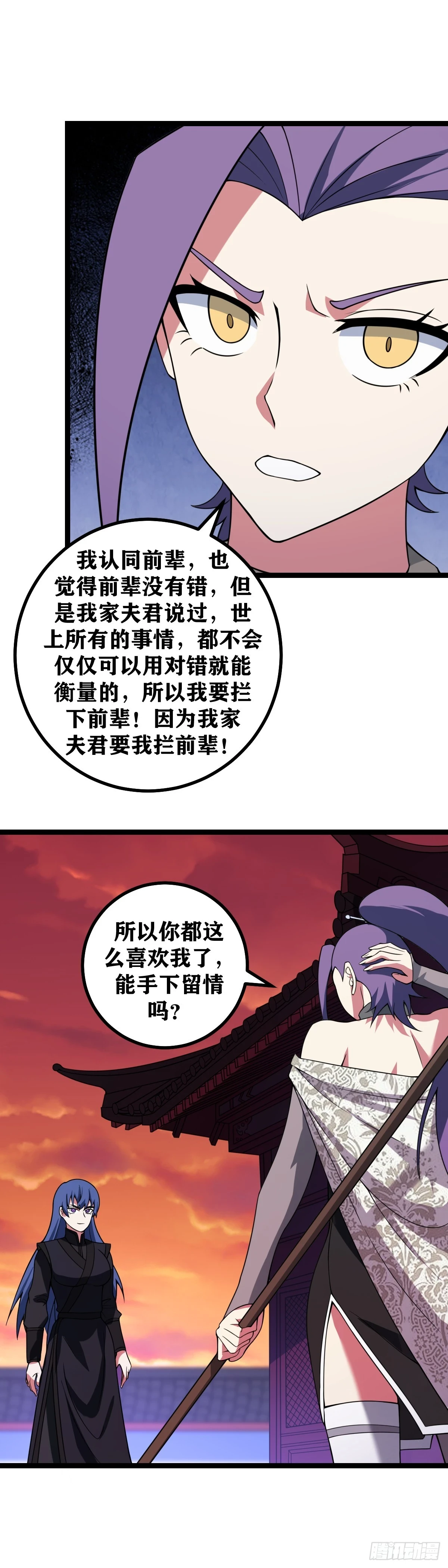 608-上官离还是个孩子1