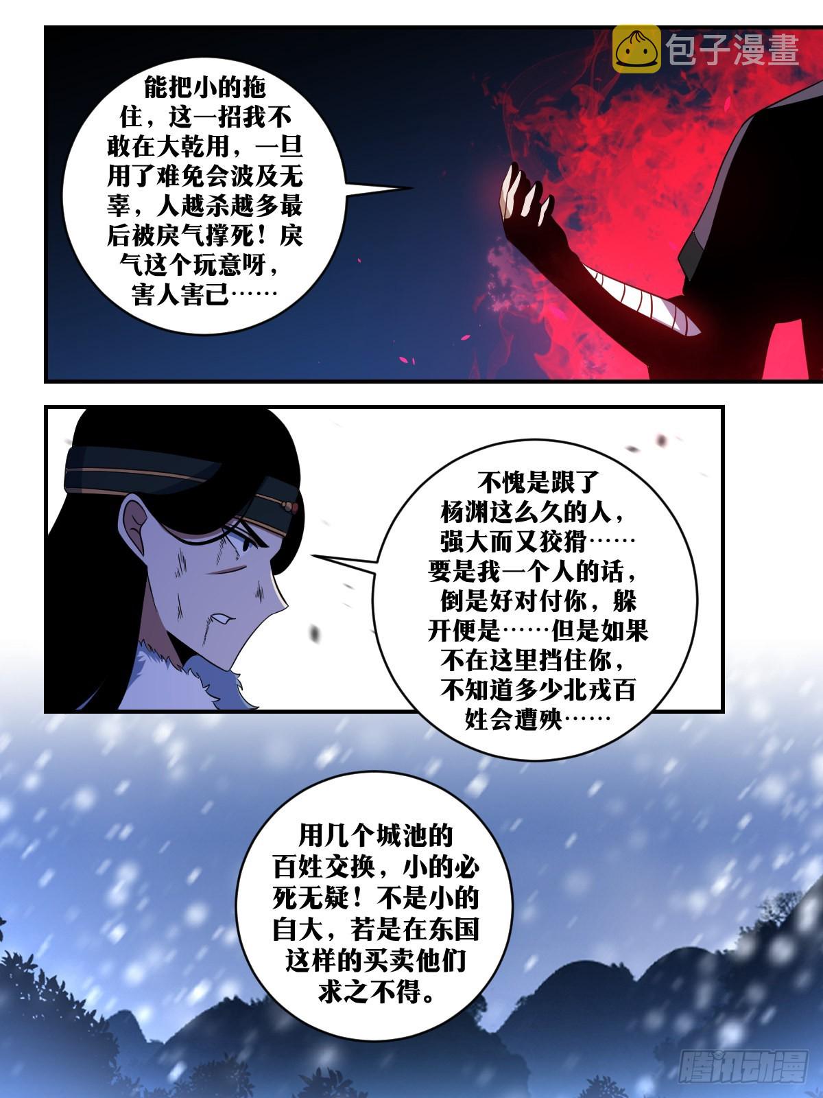 345-恭送王爷1