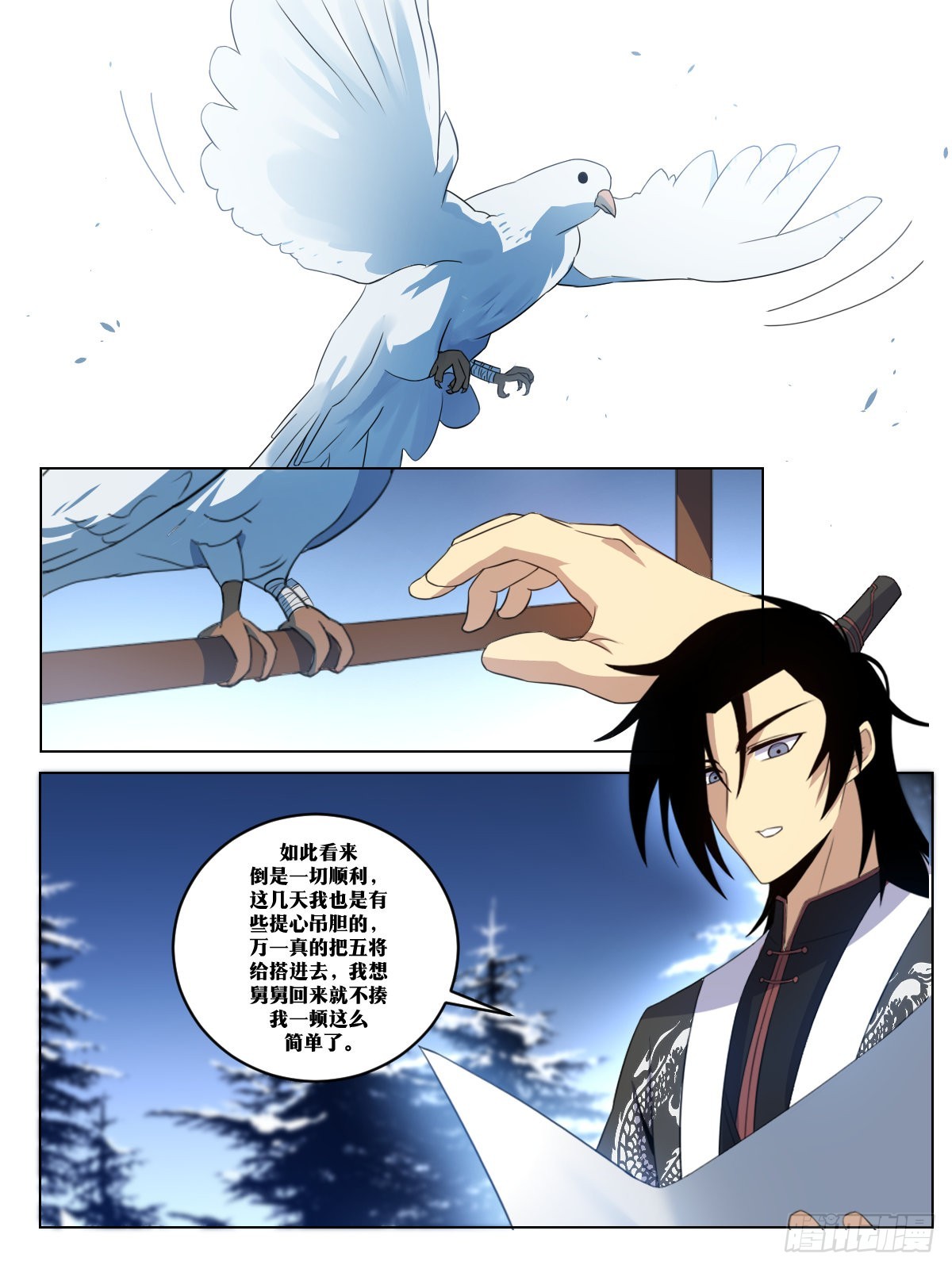 262-那就搏一搏8