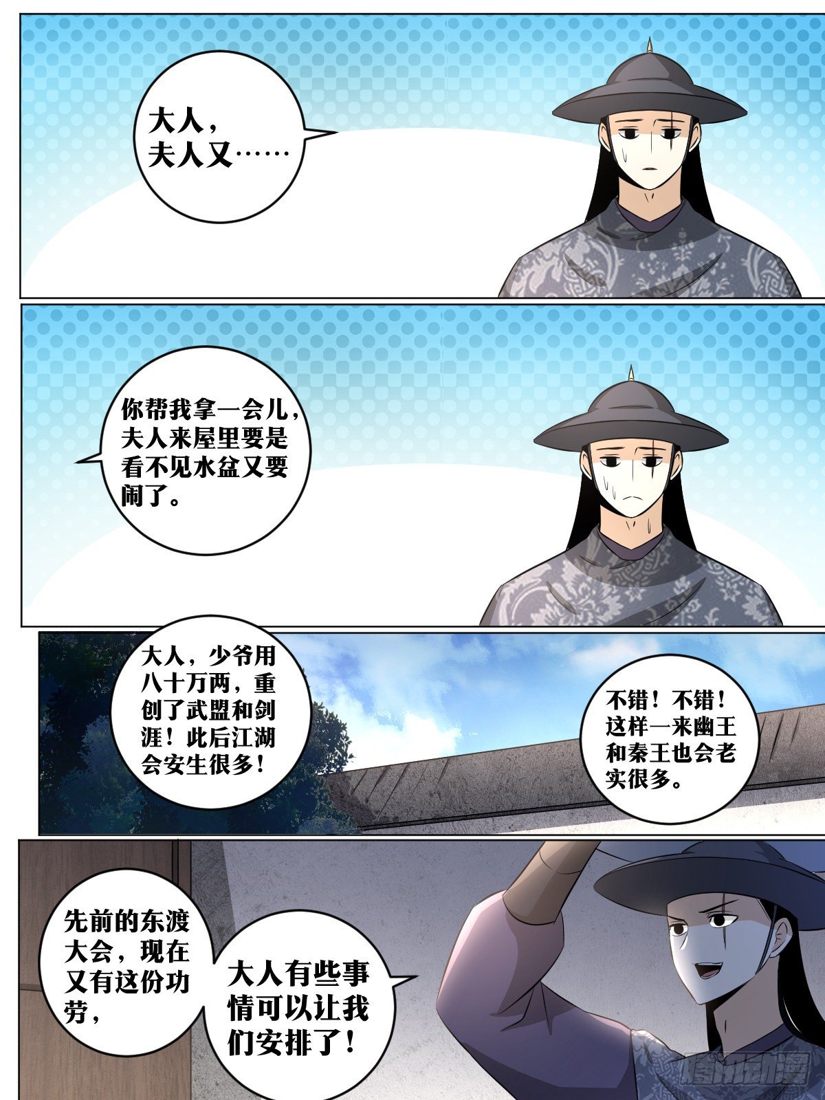 107-大获全胜9