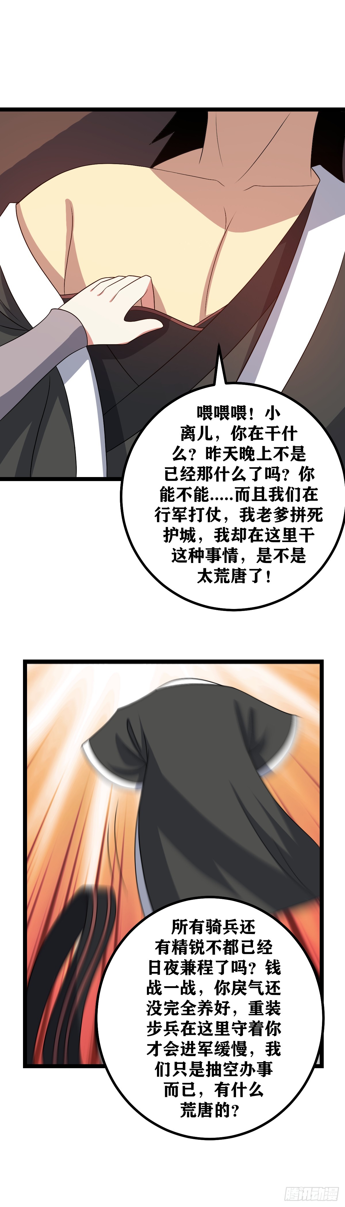 536-这可是马车啊！10