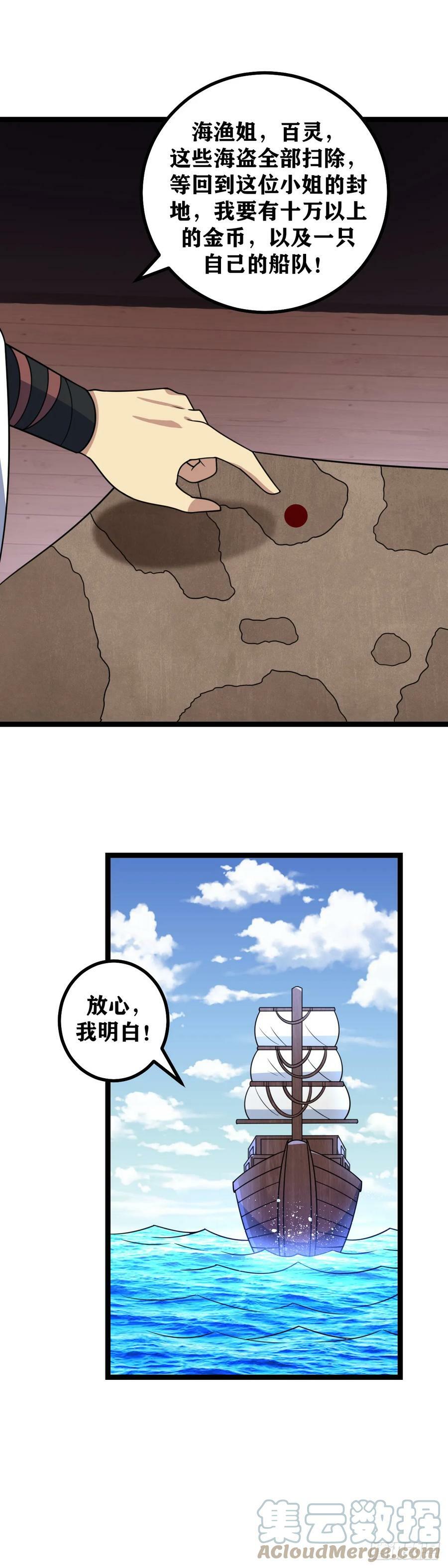 657-老头自责不？8